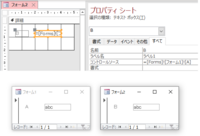 Access16値の代入について教えてください Access初心者です Yahoo 知恵袋