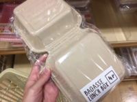 この写真の中にある容器はどこのものでしょうか 無印良品だと思 Yahoo 知恵袋