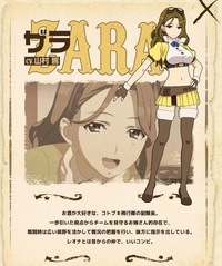 ほくろのあるキャラクターが好きですなのでほくろのある女キャラを探し Yahoo 知恵袋