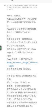 Microsoftedge で Adobeflashコンテン Yahoo 知恵袋