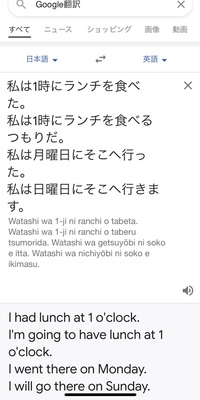 過去形や未来形では曜日や時間に前置詞を付けないのは何故でしょか 現 Yahoo 知恵袋