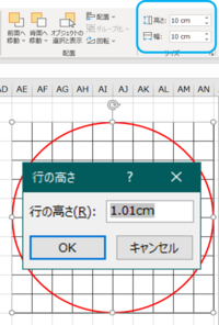 いまエクセルで簡単な図面を作成しようとしています エクセルのセルを1 Yahoo 知恵袋