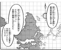 進撃の巨人のパラディ島って エレンやミカサアルミンが住んでいる島 Yahoo 知恵袋
