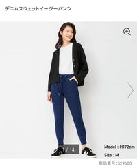 家にいる時の服装について 家にいる時 ちょっとスーパーに行く時 子どもの Yahoo 知恵袋