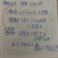定価1本3500円のところ、50％割引の4本セットになってます。 ans-535842869?w=999&h=999&up=0