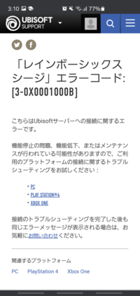 緊急ですシージを開こうとしたら接続エラーになりました 調べても出てきませんエ Yahoo 知恵袋