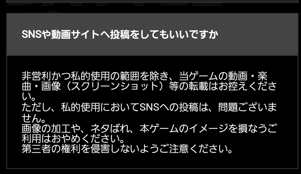 ツイステ ヒプマイの画像使用について質問です Snsのアイコン ヘッダー Yahoo 知恵袋