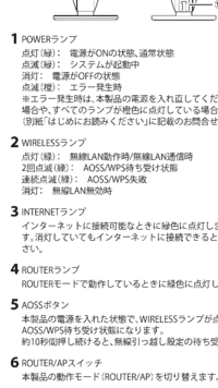 Buffalo2533dhpl2 バッファローの接続についてです 中継器と Yahoo 知恵袋