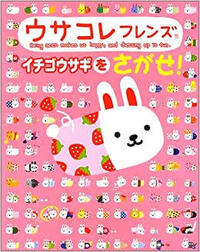 お茶犬 アフロ犬 こげぱん たれパンダの流行っていた時に カプセル Yahoo 知恵袋