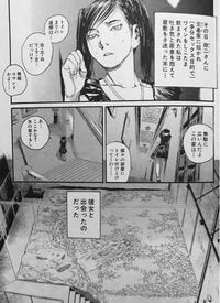 とある漫画を探しています 数年前に本屋で見かけて立ち読みしたも Yahoo 知恵袋