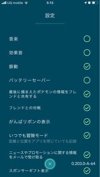 ポケモン エメラルド 性格 動き アニメーション クールな写真のイラスト