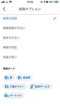 Googlemapがバカで自分もバカでどうしようもないです 徒歩 Yahoo 知恵袋