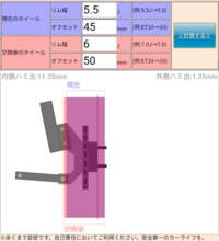 回答の画像