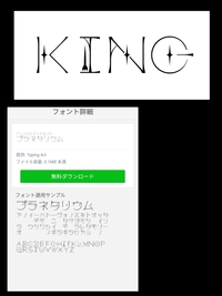 カナリアさんのボカロのkingの動画を制作しているのですが King Yahoo 知恵袋