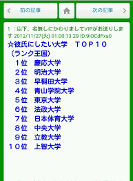 法政大学の魅力を教えてください 雰囲気も教えていただけると嬉しいです Yahoo 知恵袋