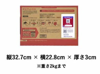 ゆうゆうメルカリ便でa4サイズの封筒に参考書を入れて発送しました 自 Yahoo 知恵袋