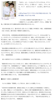 同居していた長女 11 を蹴ったり髪を引っ張ったりしたとして Yahoo 知恵袋