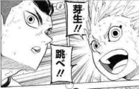 ハイキュー のキャラクターで がお君 と呼ばれてる子はいますか S Yahoo 知恵袋