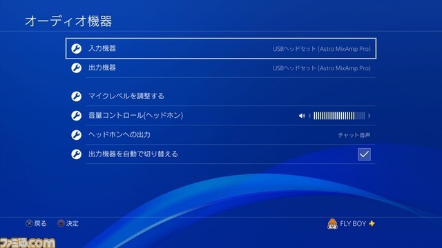 教えてください Ps4slim Astrohdmiアダプター A Yahoo 知恵袋