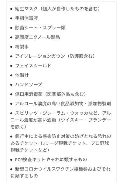消去されたために再出品 | jycindustrial.com