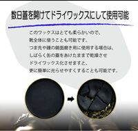 革靴に固まって乾燥したワックスを使ってしまったのですがもう履けなくな Yahoo 知恵袋