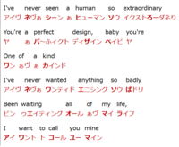 Peaceofartftという曲の歌詞なのですが カタカナ表記の歌詞にして Yahoo 知恵袋