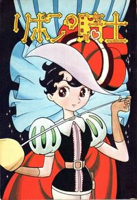 男装してる女キャラといえば誰がいますか サファイヤちゃん Yahoo 知恵袋