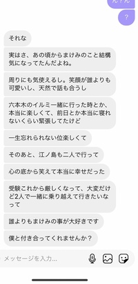 すごく仲のいい女友達がいます 自分はその人に好意を抱いていて 多分そ Yahoo 知恵袋