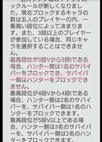 第五人格の5人ランク戦殿堂級について質問です 今日55に行き Yahoo 知恵袋