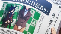 アニメのウマ娘2期のライスシャワーってどこのチームにも入っていな Yahoo 知恵袋