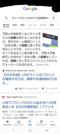 自分の言いたいことしかラインで返事してこない知り合いがいます そのことをライ Yahoo 知恵袋