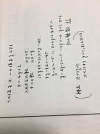 2けたの整数がある 十の位の数は一の位の数の4倍より2大きく 十の位の数 Yahoo 知恵袋