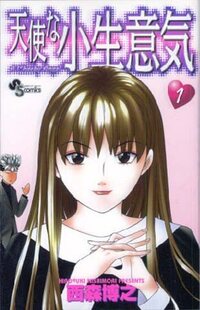 あなたが思うめっちゃくちゃビジュアルが可愛い漫画のヒロインを教え Yahoo 知恵袋