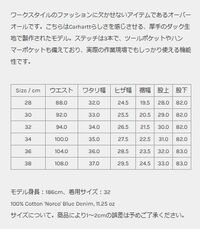 身長170センチの男です カーハートのオーバーオールを買いたいのですがどの Yahoo 知恵袋