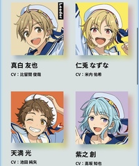 今度 あんさんぶるスターズのゲームを始めてみようと思うのですが 最 Yahoo 知恵袋