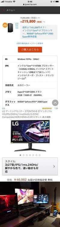 ゲーミングpcを買いたいと思ってるのですがどれを買えばいいのかわかりま Yahoo 知恵袋