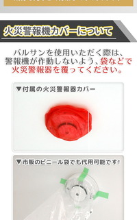 マンションの入居前のバルサンの霧を使う時に火災報知器とガス放置器の電源を Yahoo 知恵袋