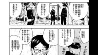 呪術廻戦の等級の一個うえの等級の呪霊をはらえるんですか 呪術廻戦 Yahoo 知恵袋