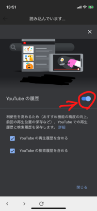 Youtubeで妹の端末 前の私の端末 と今の私の端末で検索履歴が共有さ Yahoo 知恵袋
