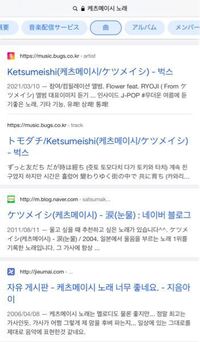 韓国の友達にケツメイシの歌詞を教えたいのですが 韓国訳されてるサイトあり Yahoo 知恵袋