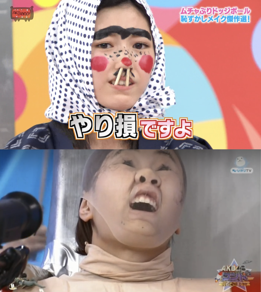 やっぱり変顔するにも目と鼻は違うんですか Akb48のゆいはんこと横山由依氏目 Yahoo 知恵袋