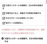 モンハンライズで力の解放の発動条件を教えてください Yahoo 知恵袋