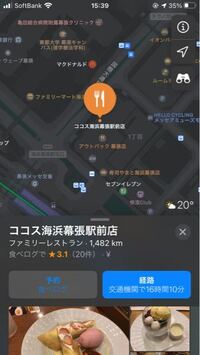 海浜幕張駅周辺にココスはありますか ここっす Yahoo 知恵袋