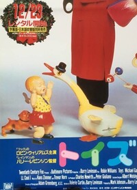 なんの映画か思い出せずモヤモヤしています わかる方いましたら教えてくだ Yahoo 知恵袋