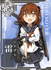画像の艦これのキャラクターの名前を教えてください I0 W Yahoo 知恵袋