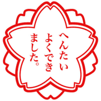 身だしなみ 丁寧な言葉遣いに気を付けながら勤務する の言い換え Yahoo 知恵袋