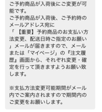 k8ty様　御予約　他の方は購入お控え下さい ドットSTの予約商品は代金引換でしか予約出来ませんが、途中から