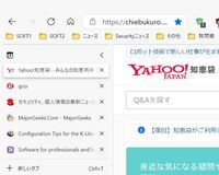 Firefoxのメモリ使用量を削減するアドオンソフト教えてください調べ Yahoo 知恵袋