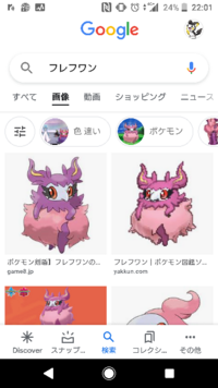 この右上のピンクのフクロウみたいなポケモンは何ですか よろしくお願い致します Yahoo 知恵袋