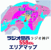 ラジオ関西ってどこのテレビ局と関係がありますか 関西テレ Yahoo 知恵袋